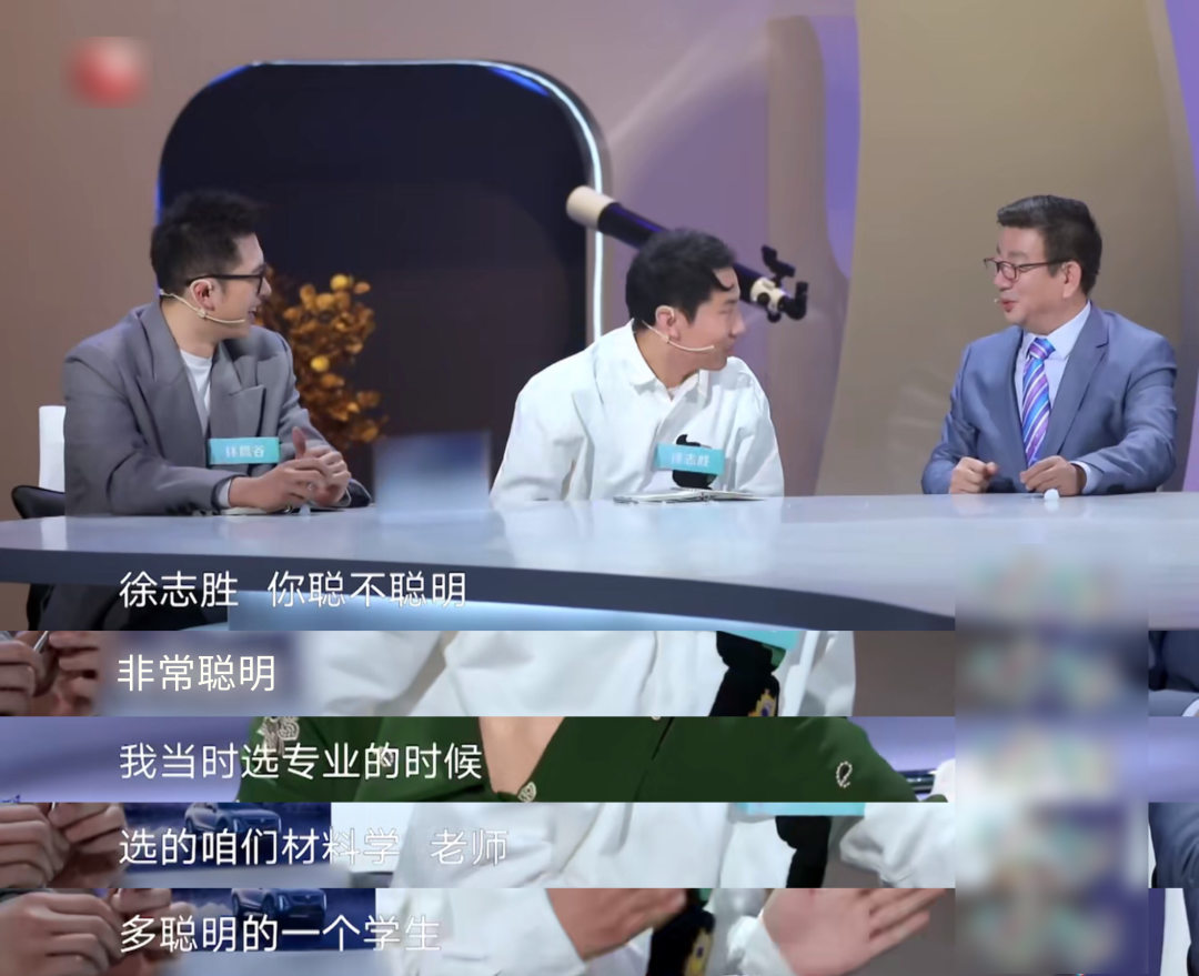 人在职场，想拜徐志胜为师