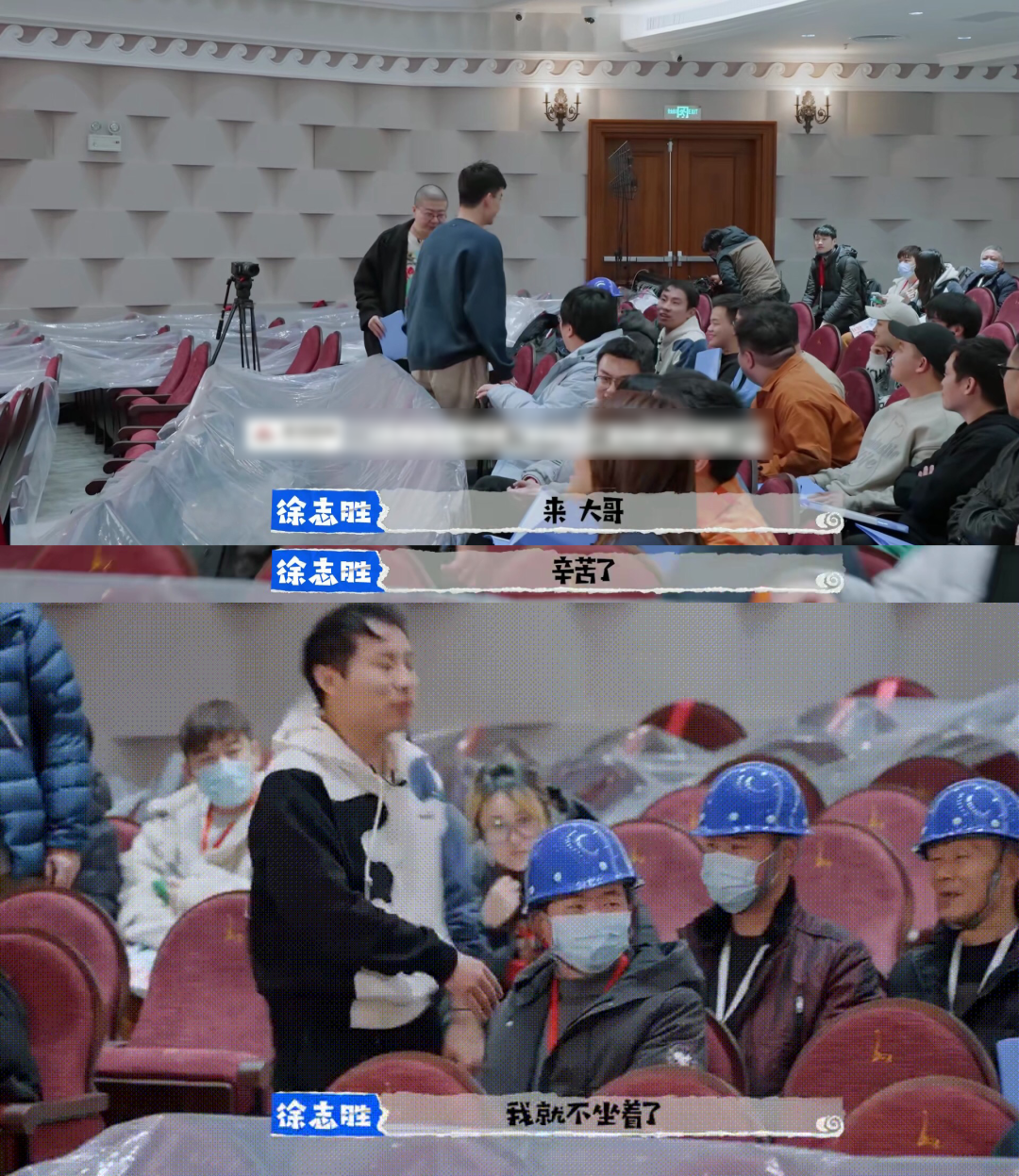 人在职场，想拜徐志胜为师