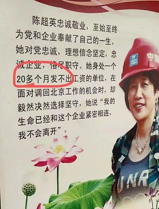 当这些人脱离了基层和群众