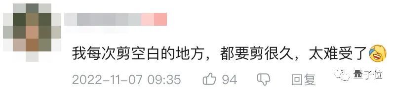 AI大神李沐开源新手剪辑神器!只看字幕就能剪视频,卡壳重复片段一键删除