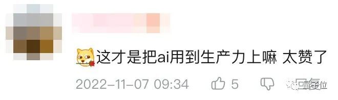 AI大神李沐开源新手剪辑神器!只看字幕就能剪视频,卡壳重复片段一键删除