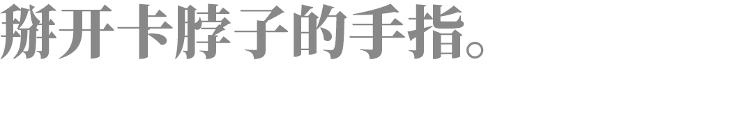 面对卡脖子威胁,他向美国人说:十分钟内离开我的公司