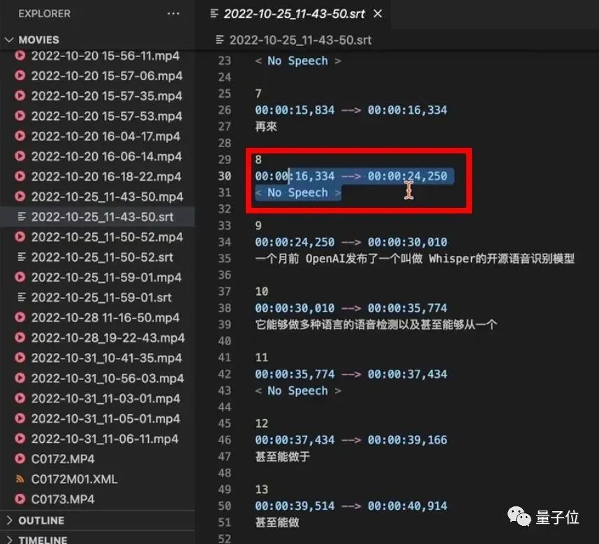 AI大神李沐开源新手剪辑神器!只看字幕就能剪视频,卡壳重复片段一键删除
