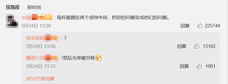 “5杯水，怎么分给6个领导？”：你的答案，决定你的未来