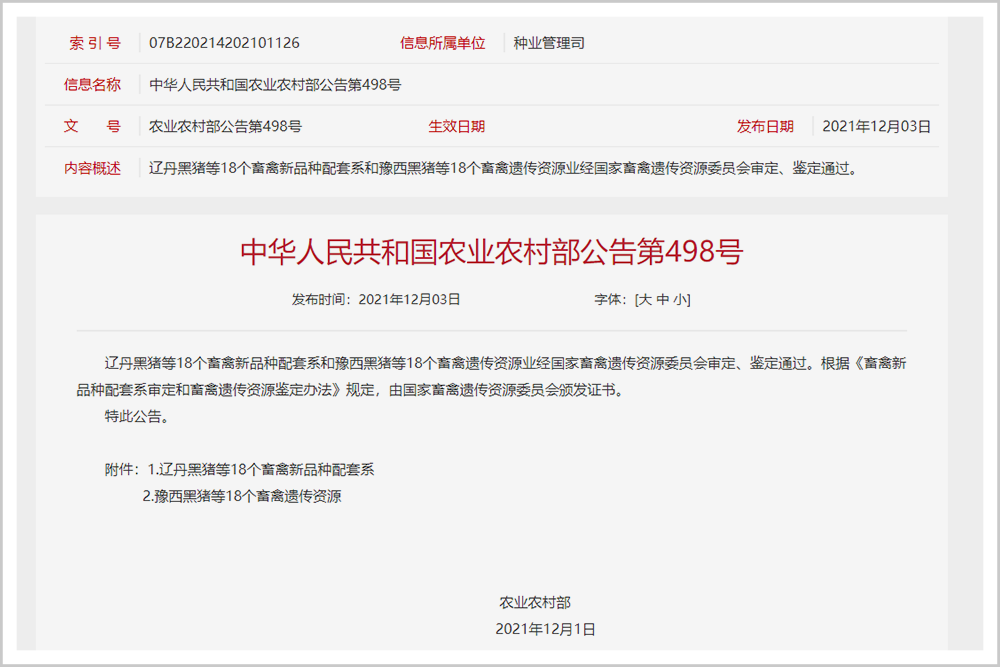 面对卡脖子威胁,他向美国人说:十分钟内离开我的公司